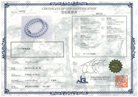 ノーブルジェム グレイディング ラボラトリー