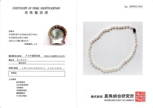 アコヤ真珠 バロックパール ネックレス 無調色真珠 テリ最強 厚い真珠層 小キズ 7.0-8.0|269738