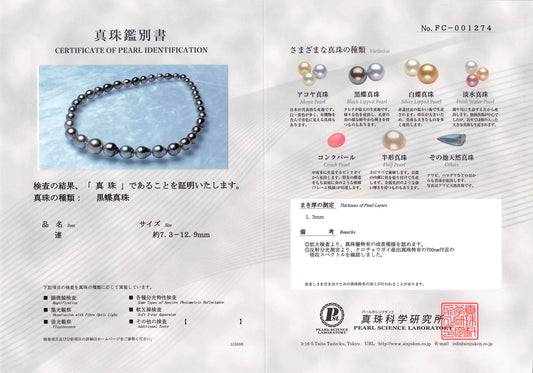 【アウトレット 新品】ブラックパール ネックレス 無調色 黒蝶真珠 バロック 7.3-12.9mm|FC1274