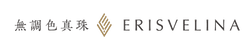 ERIS VELINA(エリスヴェリーナ)神戸の無調色真珠 パールネックレス ペンダント ピアス 直販サイト