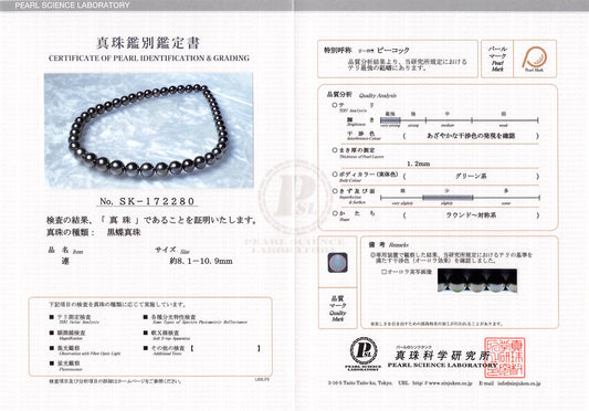 ブラックパールネックレス 無調色 黒蝶真珠 8.1-10.9mm|テリ強 まき1.2mm ラウンド-対称系 きず少|SK172280