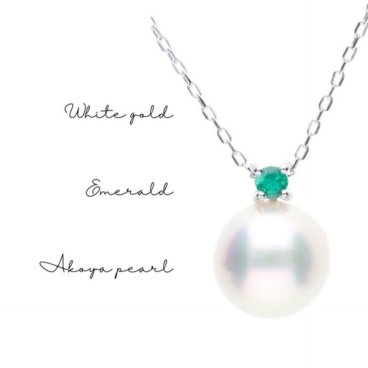 5月 誕生石 エメラルド|アコヤパール ペンダント ネックレス|無調色アコヤ真珠 8.0mm ラウンド K10WG| チェーン付き