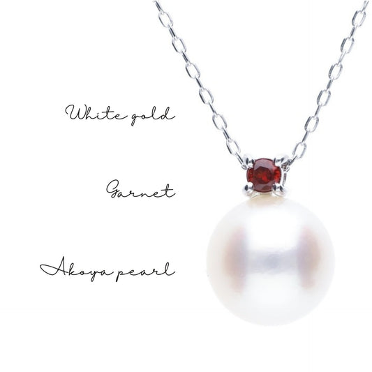 1月 誕生石 ガーネット|アコヤパール ペンダント ネックレス|無調色アコヤ真珠 8.0mm ラウンド K10WG|チェーン付き