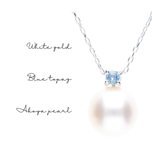 11月 誕生石 ブルートパーズ|アコヤパール ペンダント ネックレス|無調色 アコヤ真珠 8.0mm ラウンド K10WG|チェーン付き