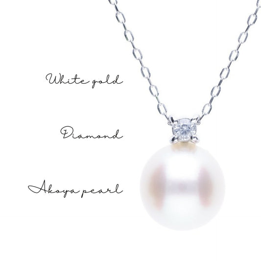 4月 誕生石 ダイヤモンド|アコヤパール ホワイトゴールド ペンダント ネックレス|無調色 アコヤ真珠 8.0mm ラウンド K10WG|チェーン付き