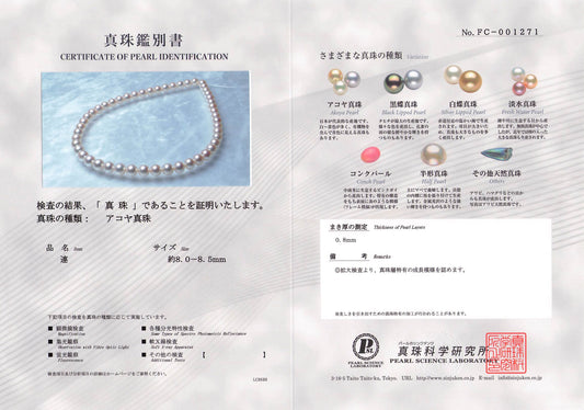 【アウトレット 新品】アコヤパール ネックレス 8.0-8.5mm ラウンド 強いテリ 巻き0.8mm *調色真珠 小さな加工きず|FC1271