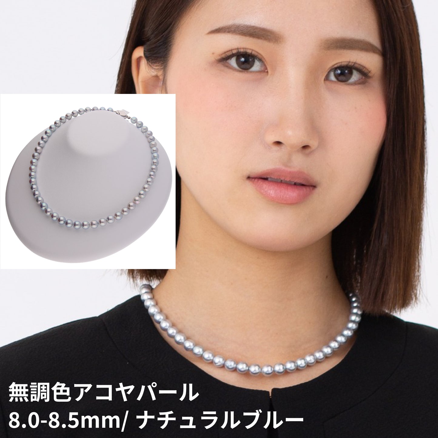 グレーパール ネックレス 8.0-8.5mm|無調色 アコヤ真珠|ナチュラルブルー系 BA109772
