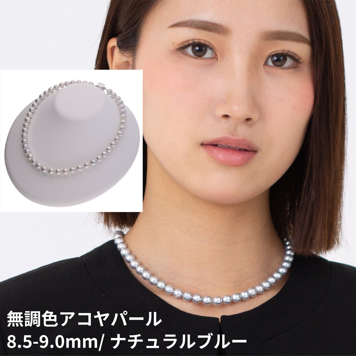 グレーパール ネックレス 8.5-9.0mm|無調色 アコヤ真珠|ナチュラルブルー系 BA103270