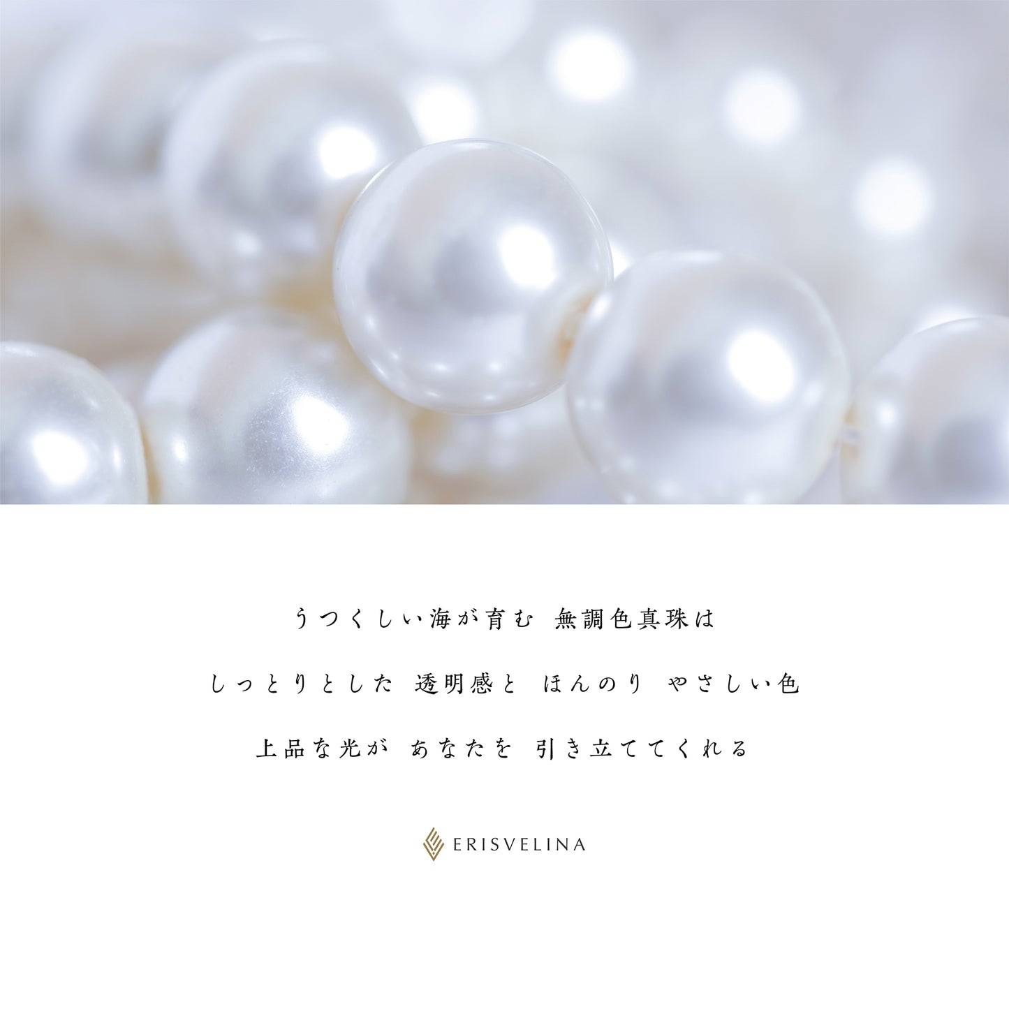 【奏】一粒 アコヤパール イエローゴールド ピアス｜無調色 アコヤ真珠 8.5mm K18YG