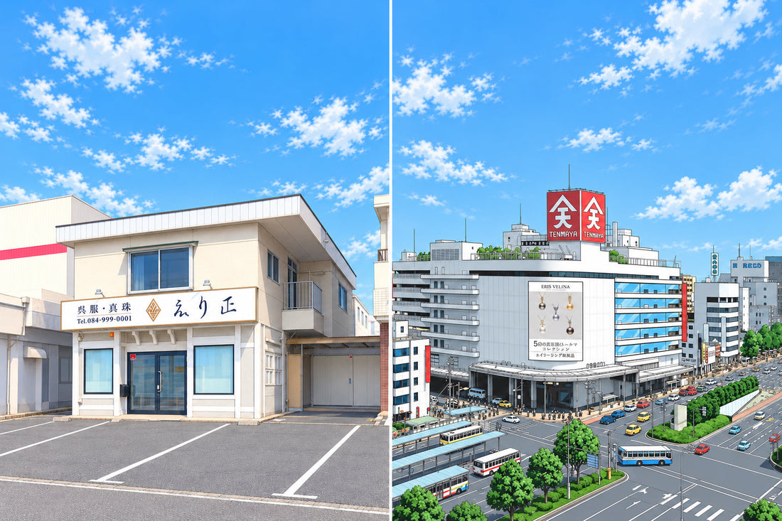 福山のえり正と天満屋で真珠教室と相談会開催
