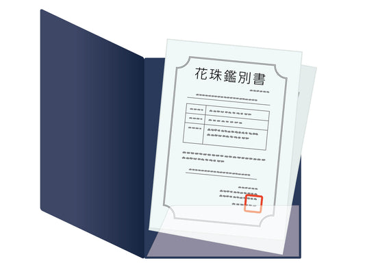 最高品質の真珠＝花珠真珠ではない！真珠鑑別書の品質評価には要注意
