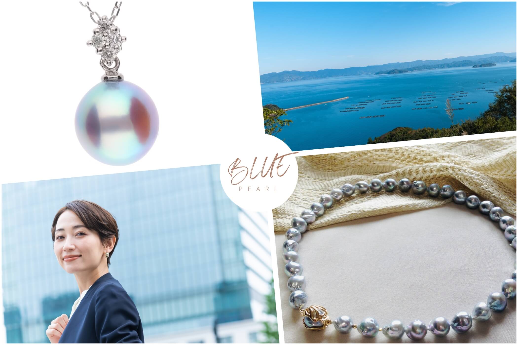ナチュラルブルーのアコヤ真珠を徹底解説｜希少価値が高い青色の