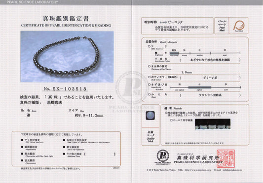 黒蝶真珠（タヒチ） ブラックパールネックレス 8.0-11.2mm ラウンド系 約43cm｜オーロラピーコック 真珠層1.0mm 鑑別付 103518
