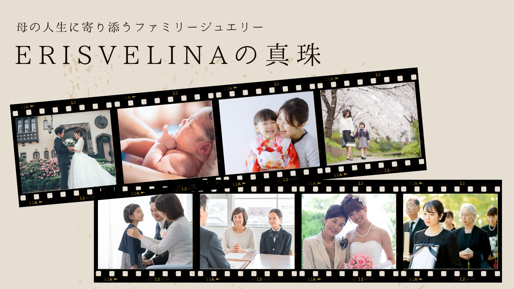 ERIS VELINA（エリスヴェリーナ）｜神戸の無調色真珠 ネックレス ペンダント ピアス 直販サイト