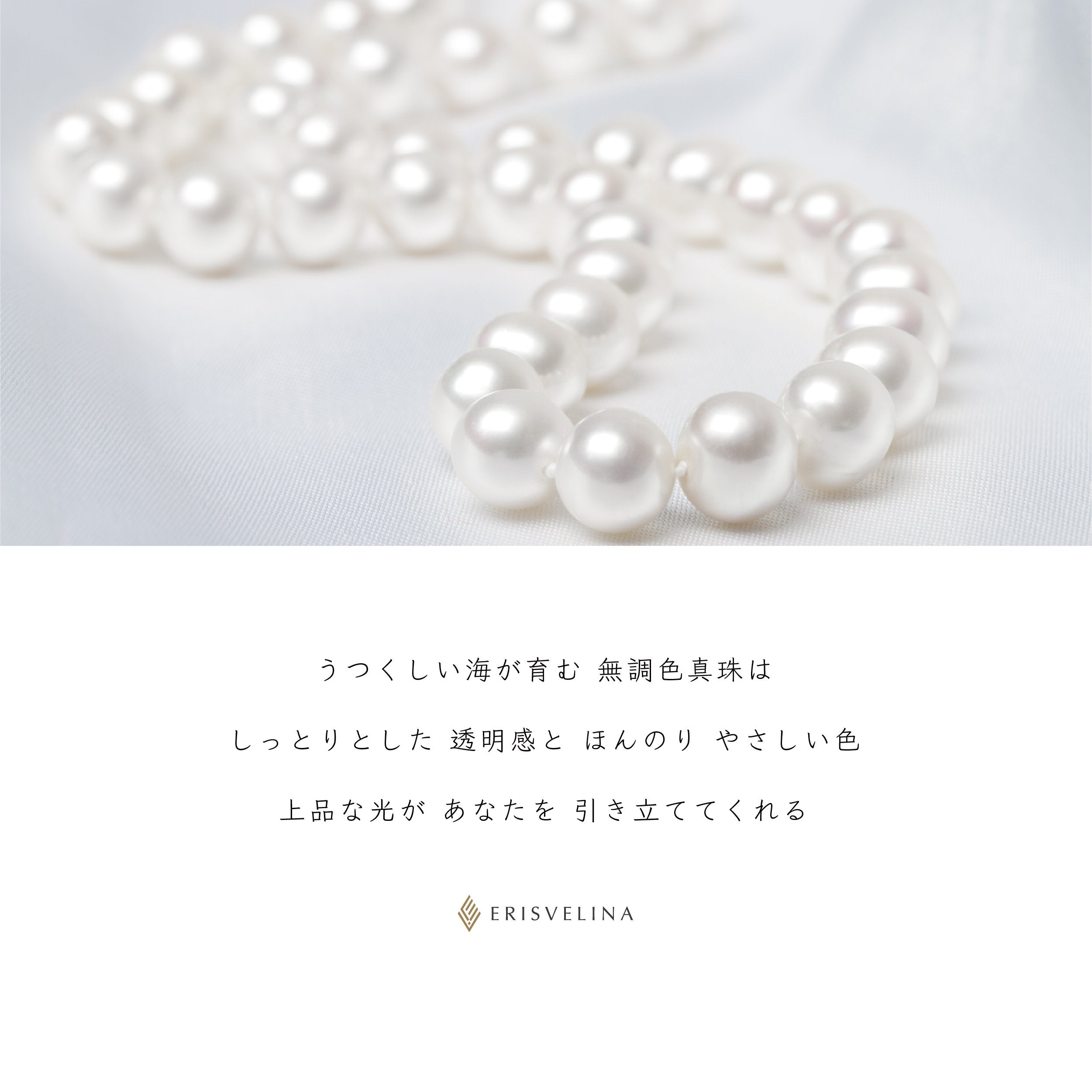 【国産爆買い】あこや真珠無調色　7.5-8ｍｍ　パールネックレス ネックレス・ペンダント