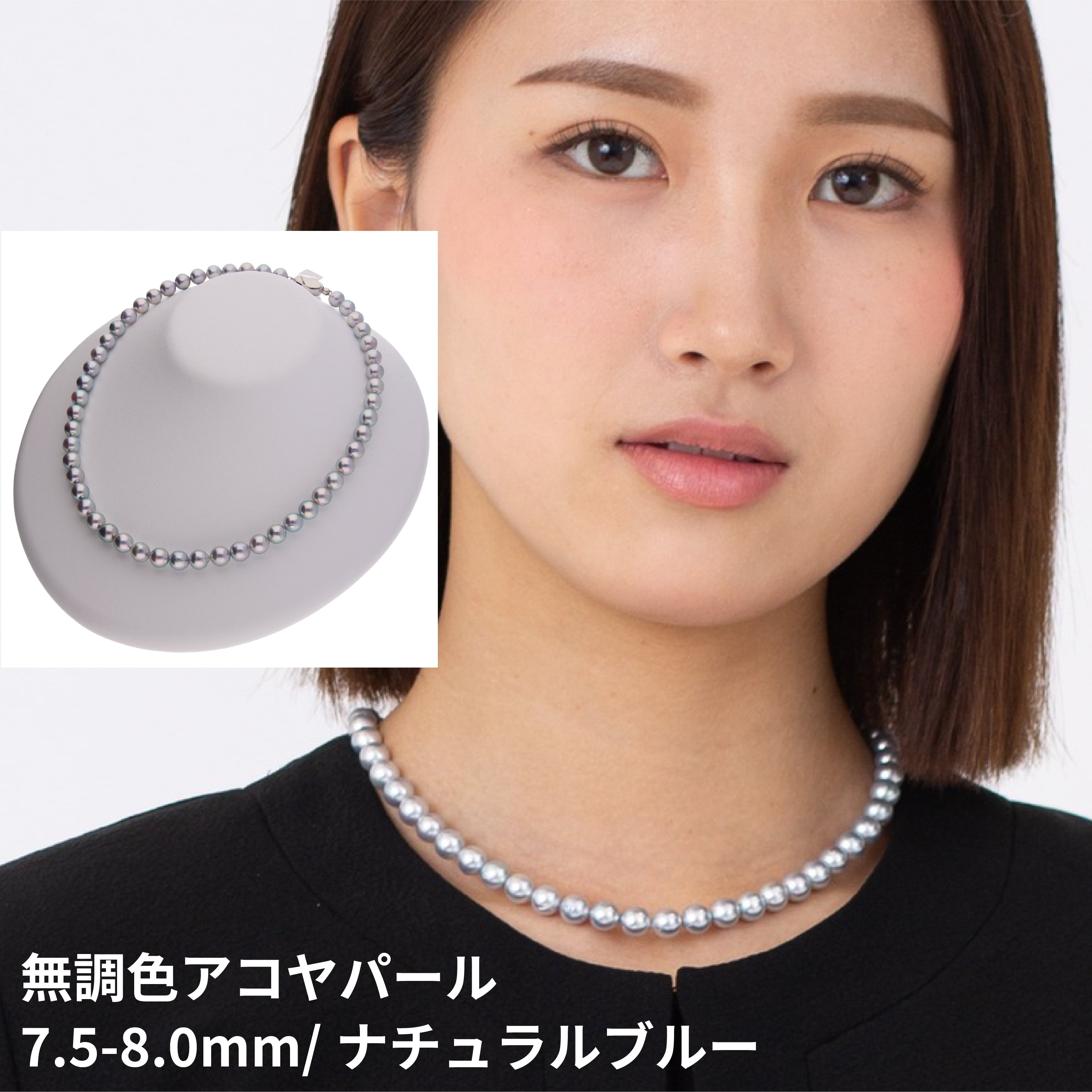 注目の 無調色 ナチュラルブルー SV ネックレス 約8mm アクセサリー ...