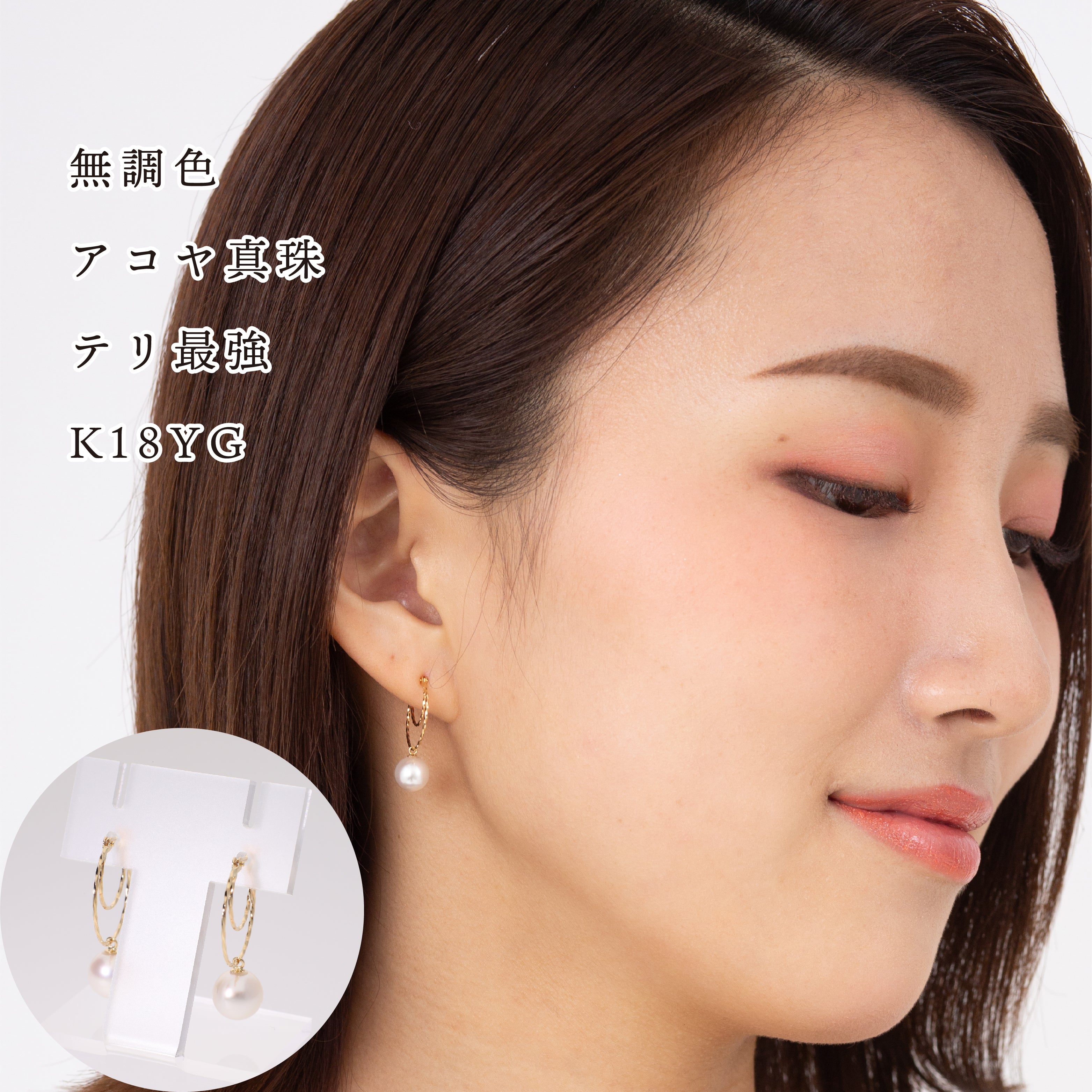 ピアス天女級パーライト無調色アコヤ真珠7.5-8ｍｍ ダイヤモンド0.1ｃｔ