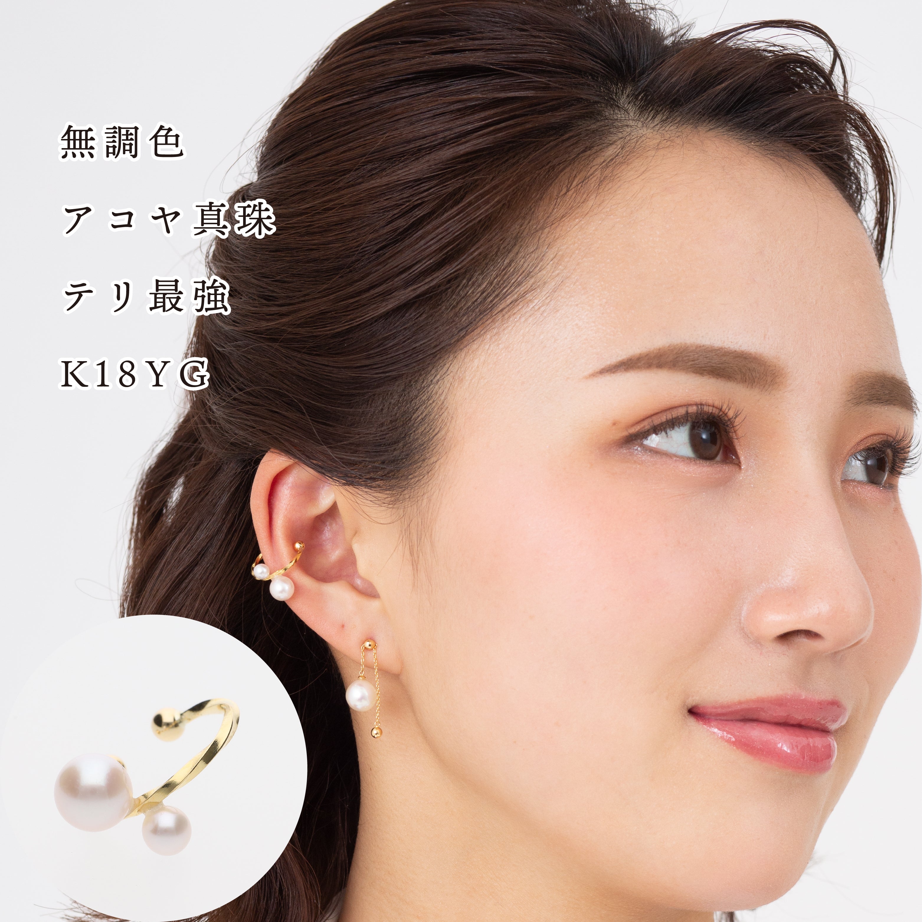 PEARL EARRING / RING – ERIS VELINA｜無調色パールネックレス｜エリス